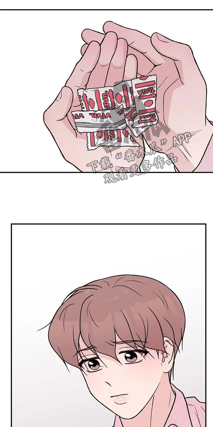恋情演习漫画漫画,第157章：【第三季】怎么会讨厌你9图