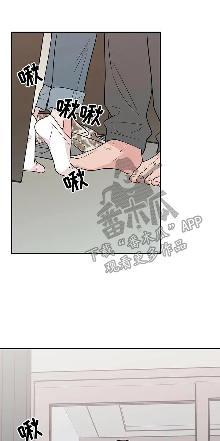 恋情yp漫画,第137章：【第三季】乖乖别动8图