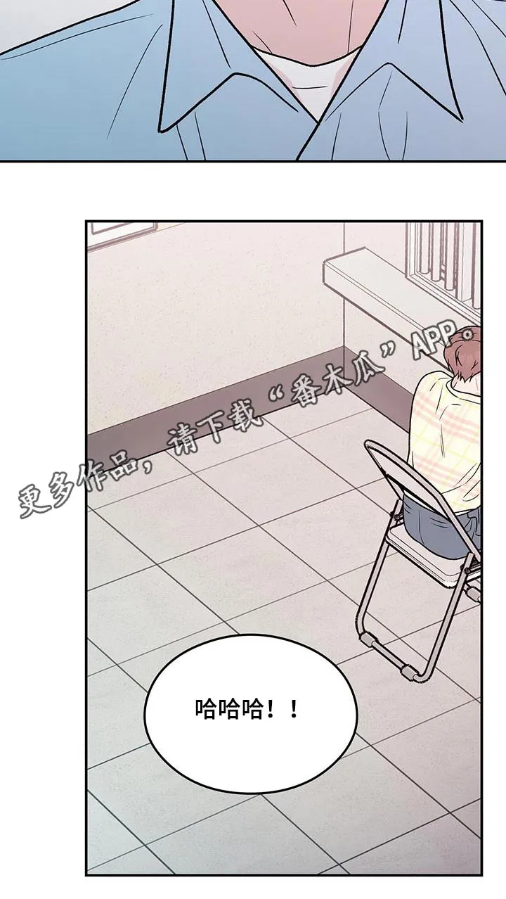 《恋情》小说漫画,第166章：【第三季】询问19图