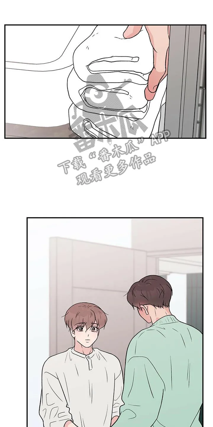 恋情演习漫画漫画,第131章：【第三季】呕吐17图