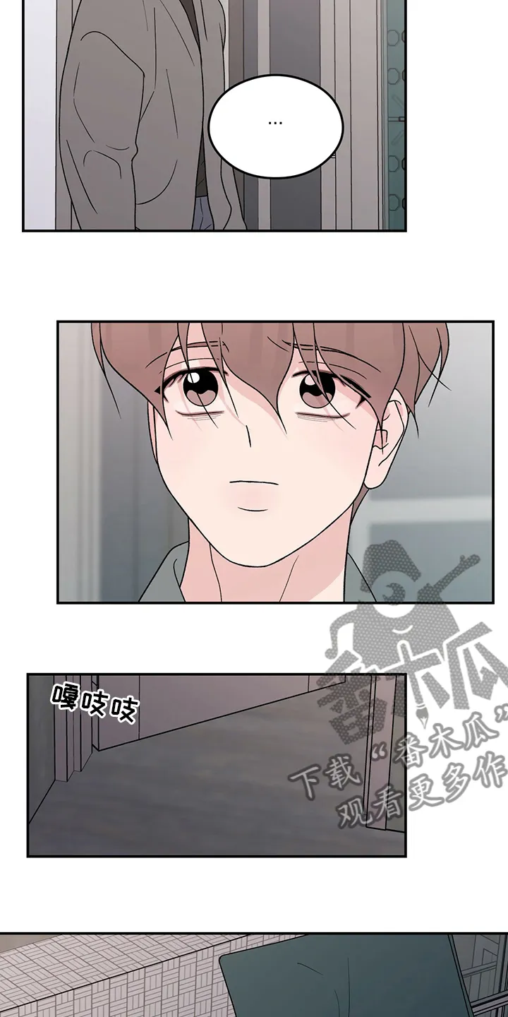 《恋情》小说漫画,第117章：【第二季】生病13图