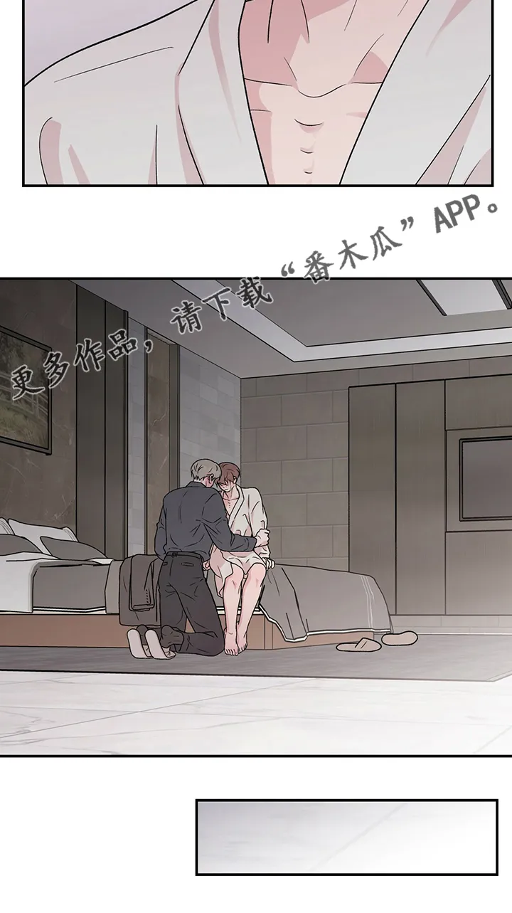 恋情演习漫画漫画,第118章：【第二季】结束了16图
