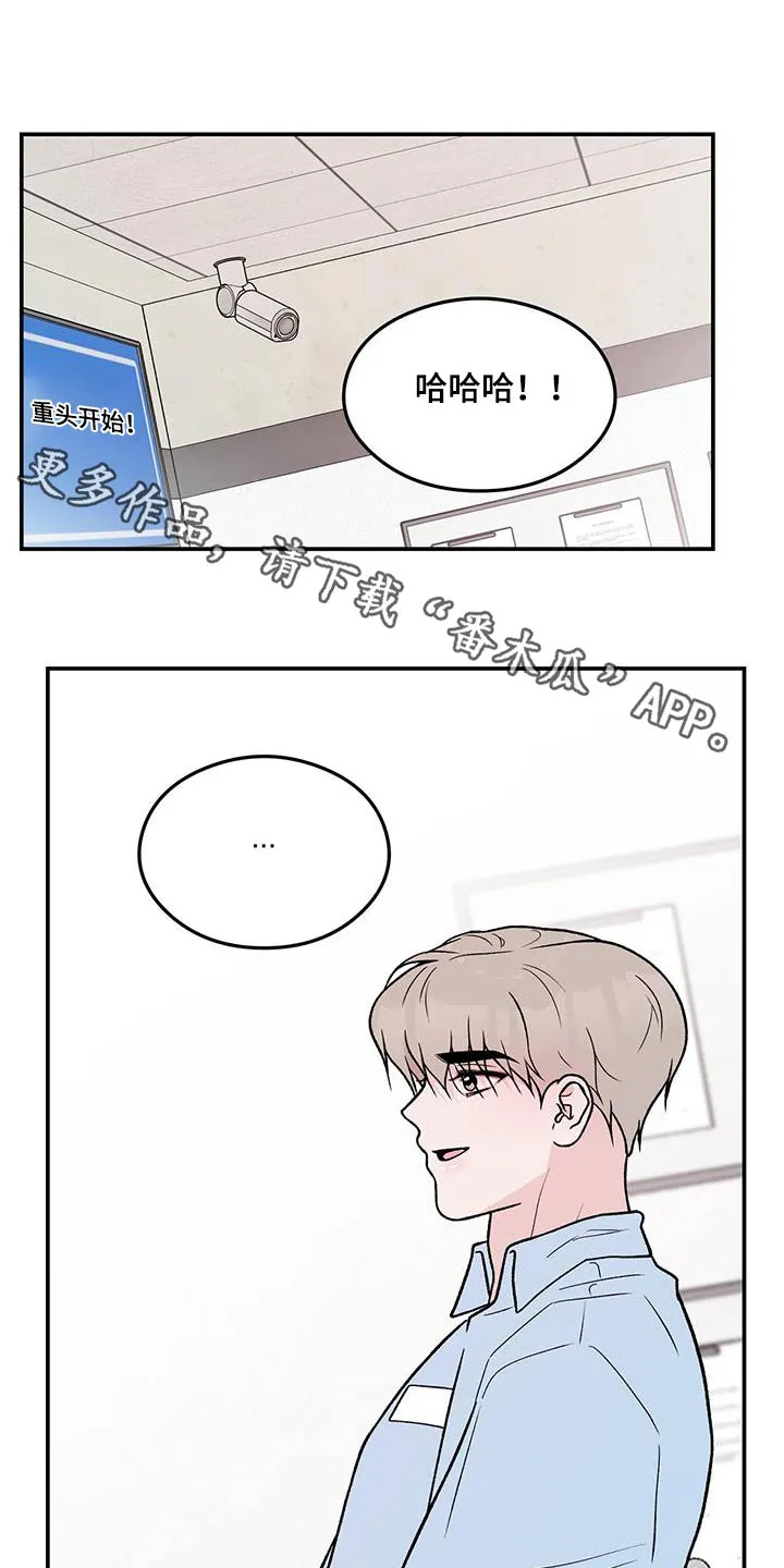 恋情演习漫画漫画,第167章：【第三季】以后不会来了1图