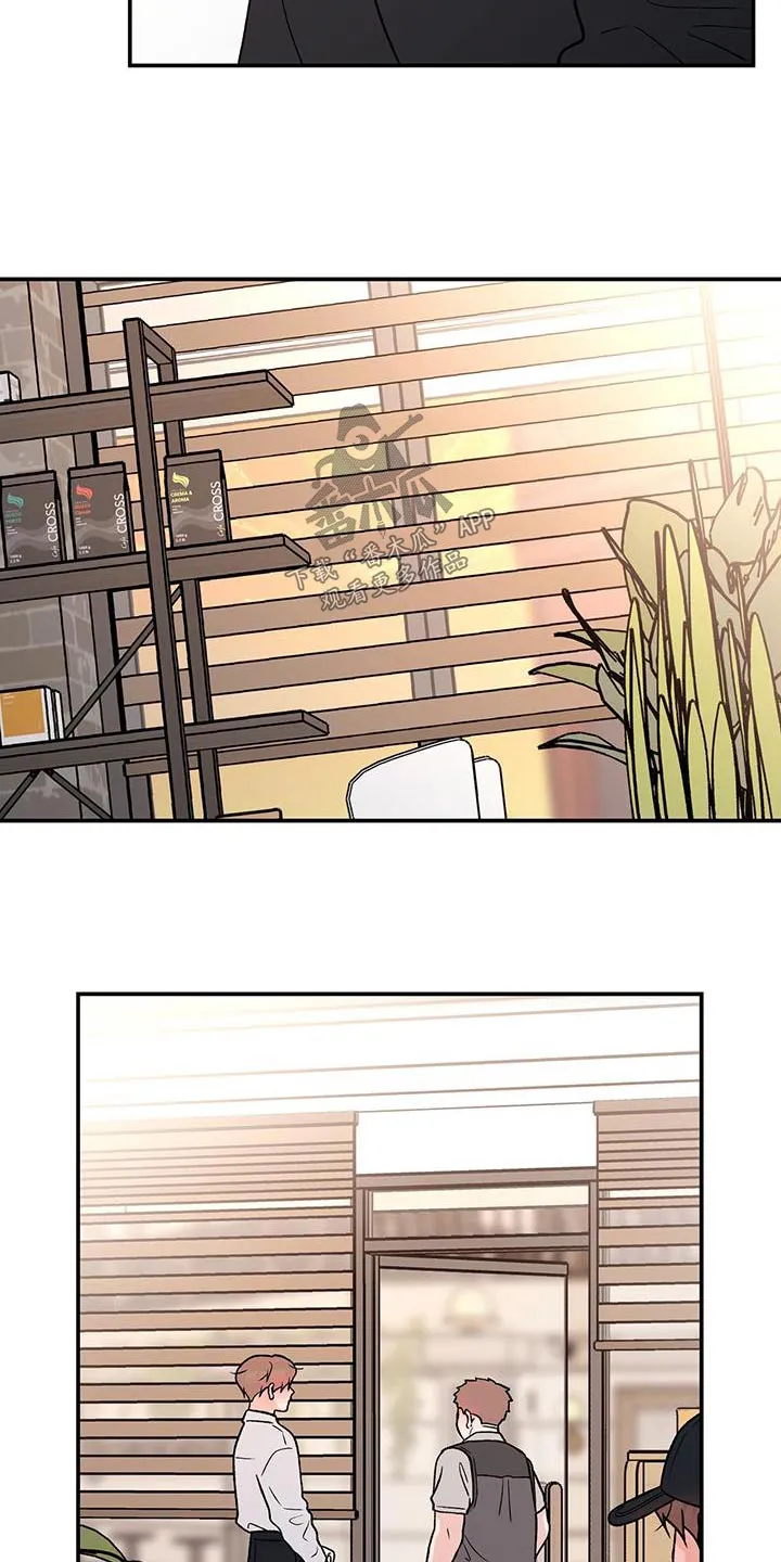 恋情演习漫画漫画,第170章：【第三季】这个人12图