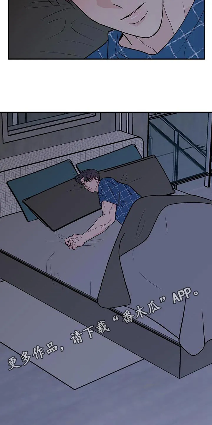恋情演习漫画漫画,第170章：【第三季】这个人18图