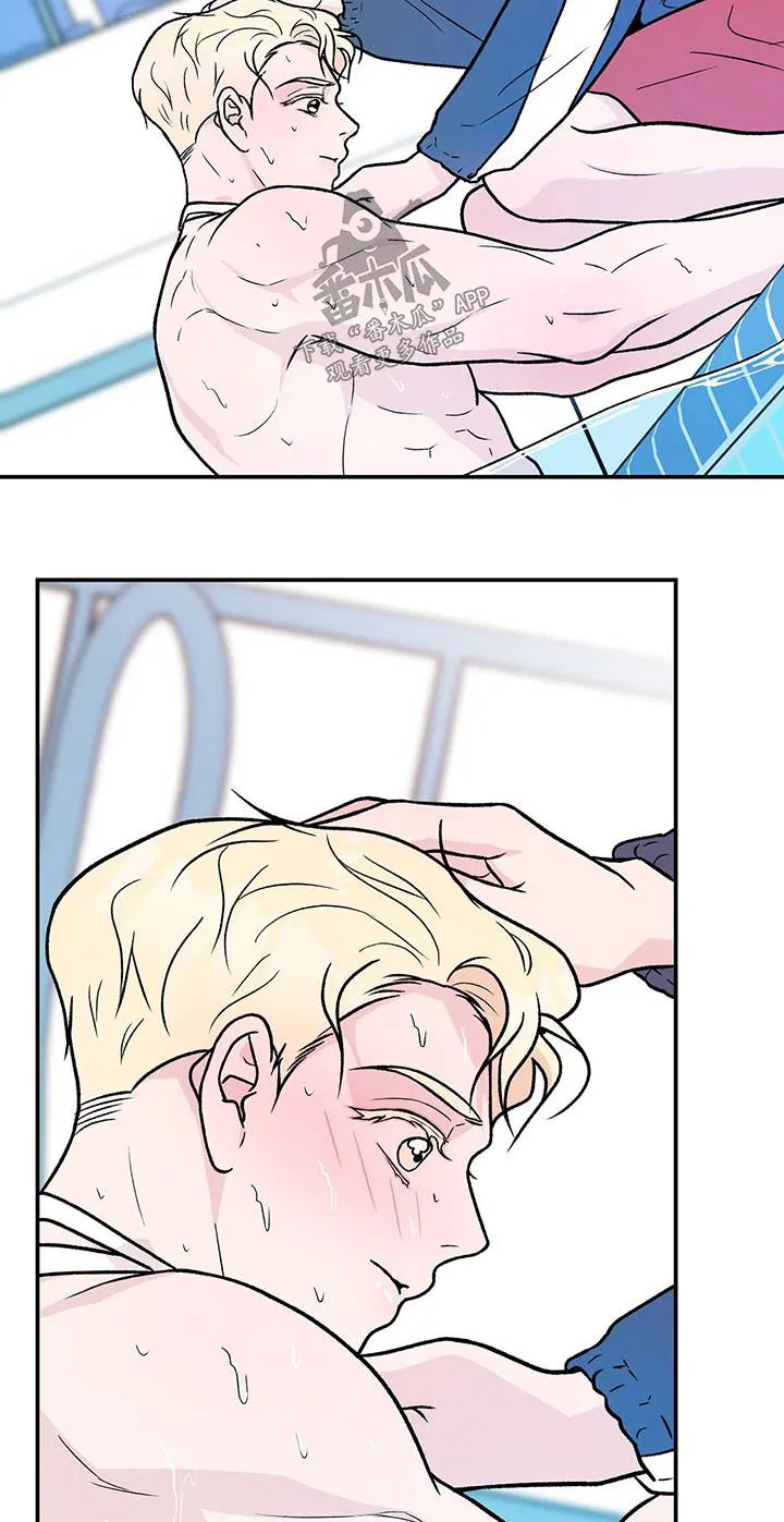 恋情yp漫画,第174章：【第三季】参加13图