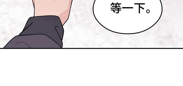 恋情演习漫画漫画,第157章：【第三季】怎么会讨厌你6图