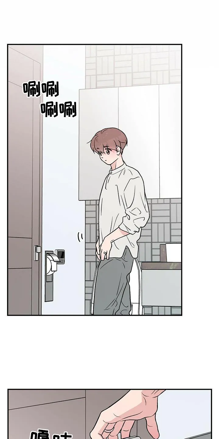 恋情演习漫画漫画,第131章：【第三季】呕吐13图