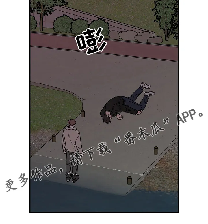 恋情演习漫画漫画,第125章：【第二季】别过来18图