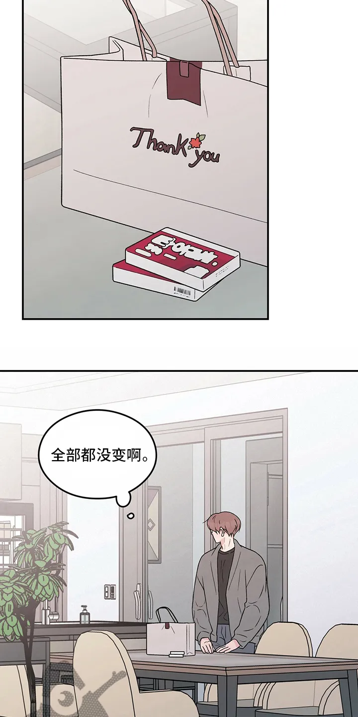 《恋情》小说漫画,第117章：【第二季】生病11图