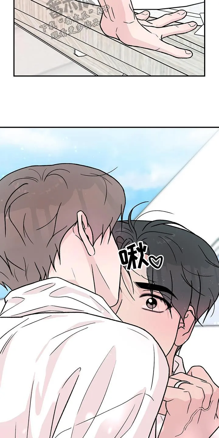 恋情yp漫画,第187章：【第三季】再聚一次19图