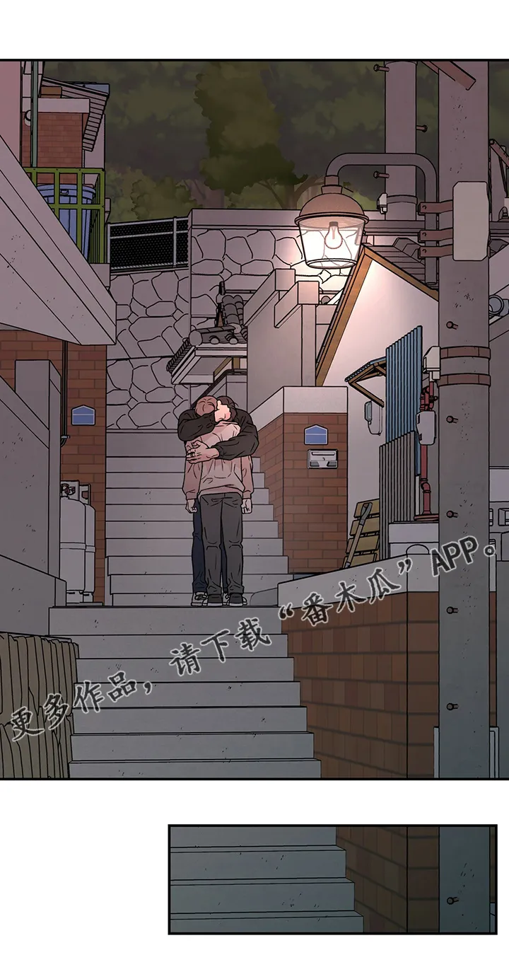 恋情演习漫画漫画,第124章：【第二季】别碰他16图