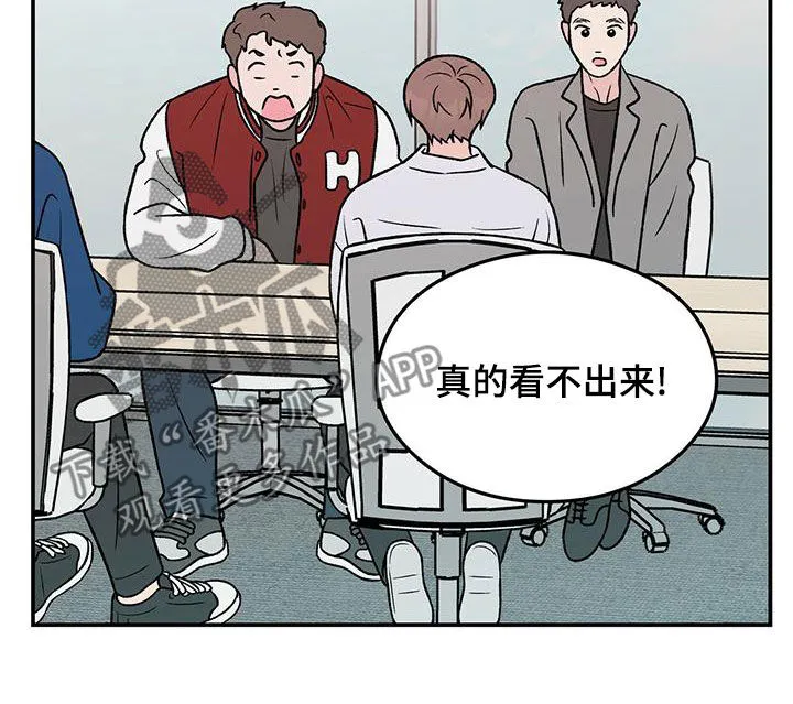 恋情议论 漫画漫画,第151章：【第三季】上班11图