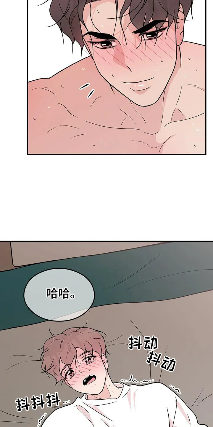 恋情演习漫画漫画,第138章：【第三季】害羞12图