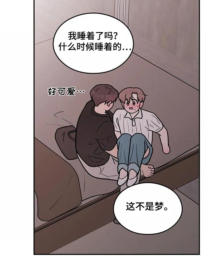 恋情演习漫画漫画,第186章：【第三季】见一面20图