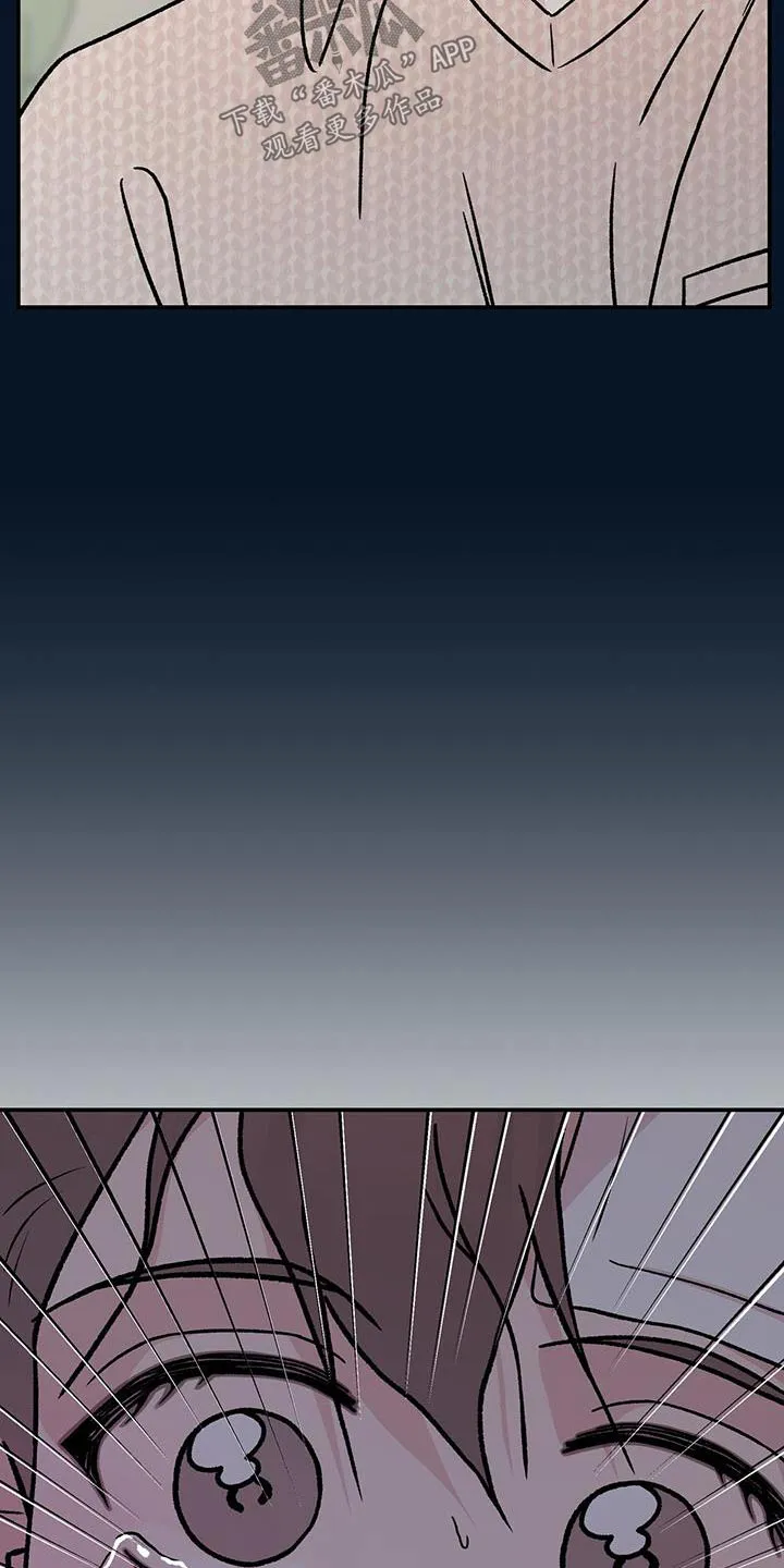 恋情演习漫画漫画,第193章：【番外】大哭16图