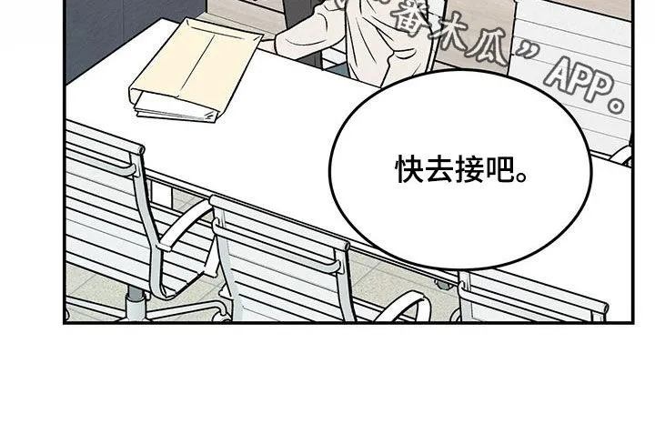 恋情演习漫画漫画,第154章：【第三季】紧急呼叫20图