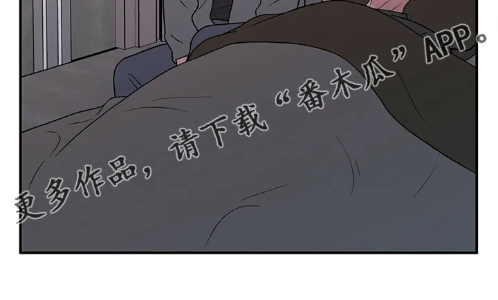《恋情》小说漫画,第117章：【第二季】生病16图