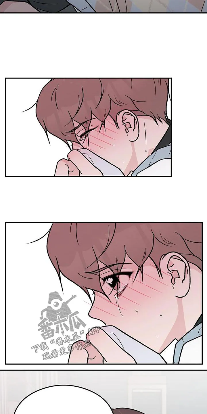 恋情议论 漫画漫画,第160章：【第三季】告诉我16图