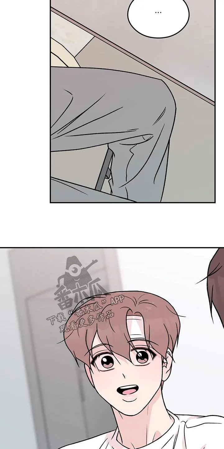 恋情演习漫画漫画,第191章：【番外】早餐21图