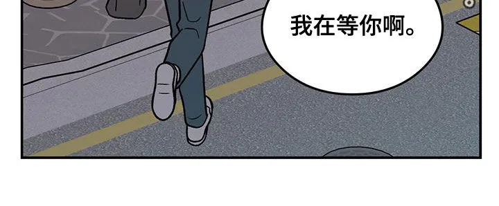 恋爱剧情漫画漫画,第146章：【第三季】净说大实话19图