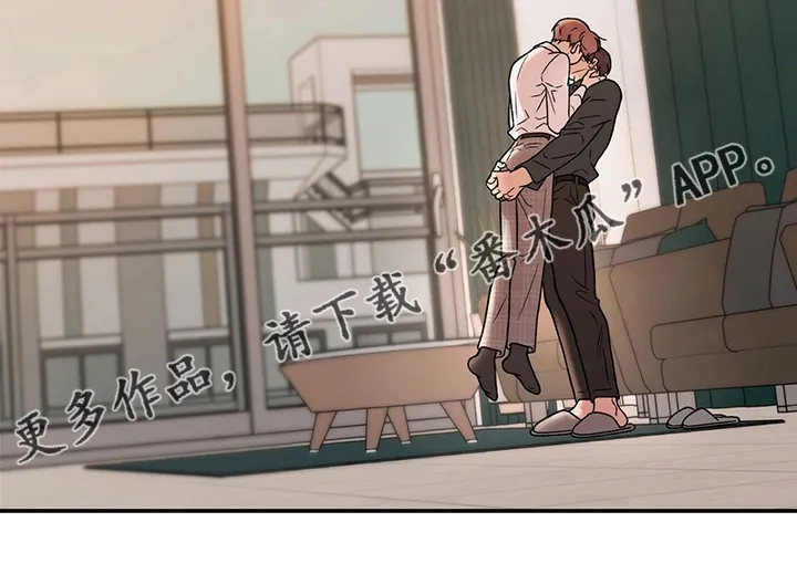 恋爱剧情漫画漫画,第128章：【第二季】左手19图