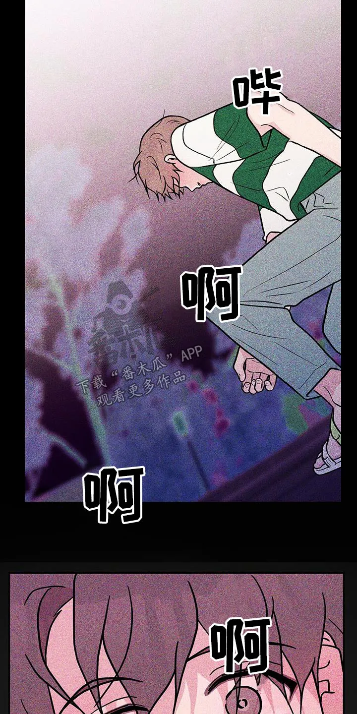 恋情演习漫画漫画,第172章：【第三季】这么迟14图