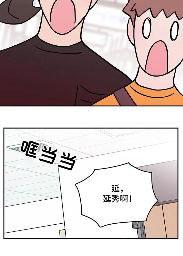 恋情演习漫画漫画,第165章：【第三季】住院20图