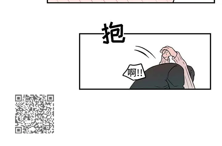 恋情演习漫画漫画,第45章：丢脸9图