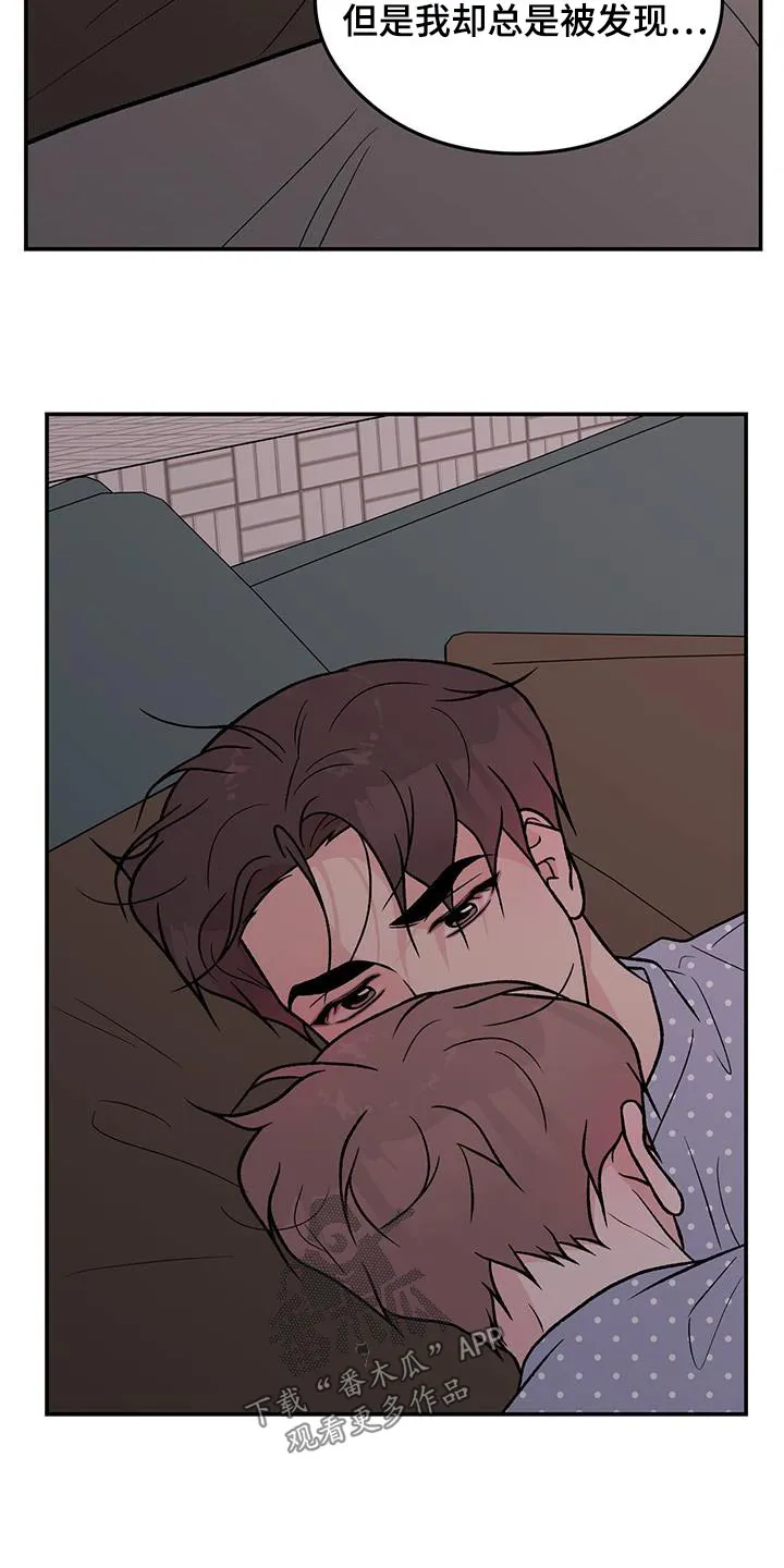恋情议论 漫画漫画,第163章：【第三季】没有变12图