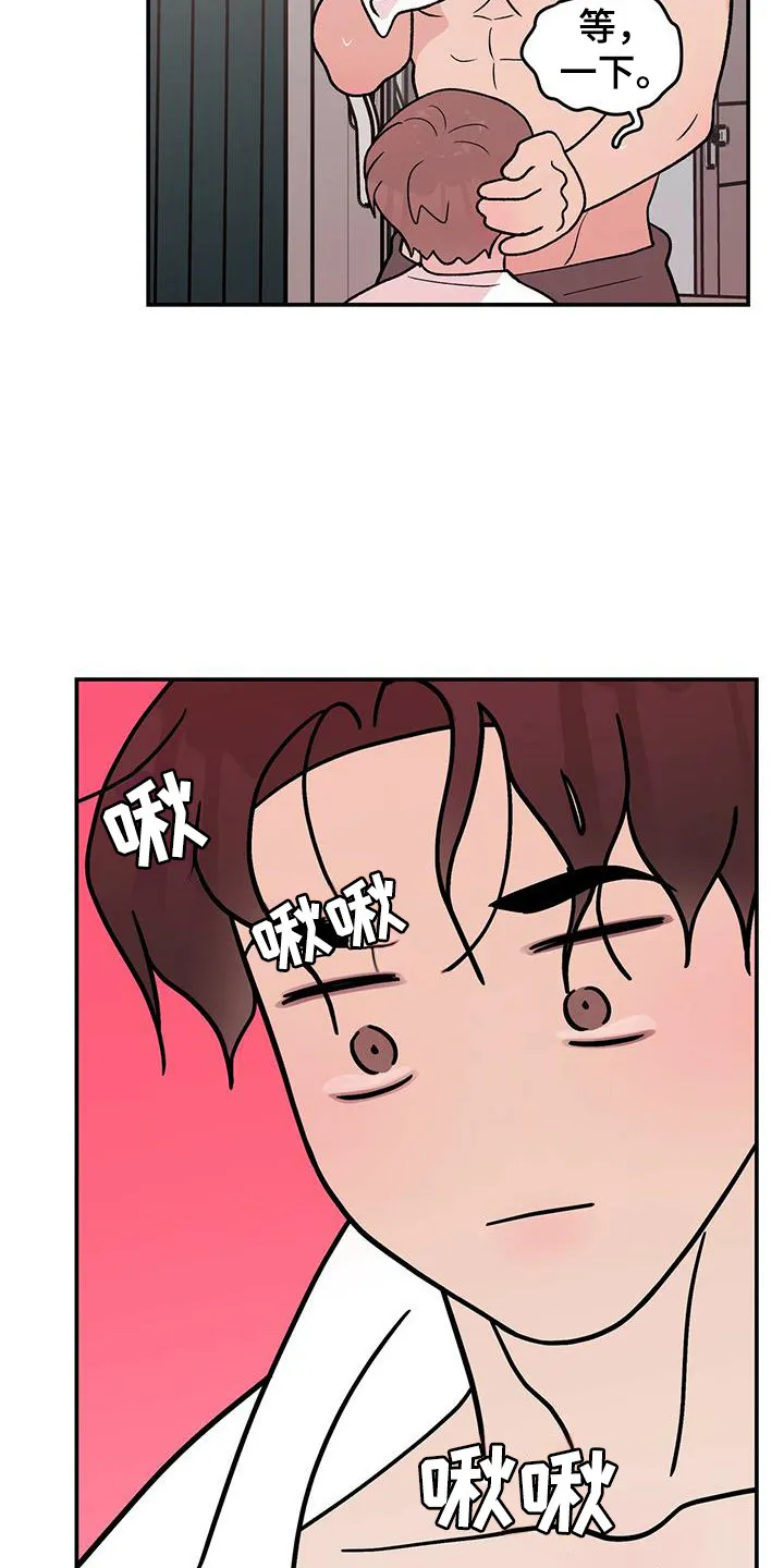 恋情yp漫画,第137章：【第三季】乖乖别动19图