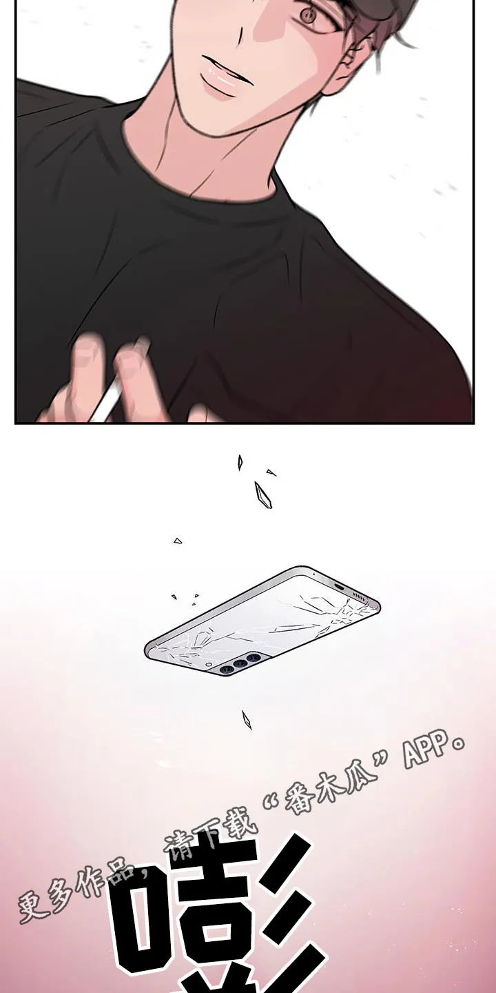 恋爱剧情漫画漫画,第164章：【第三季】碰撞21图