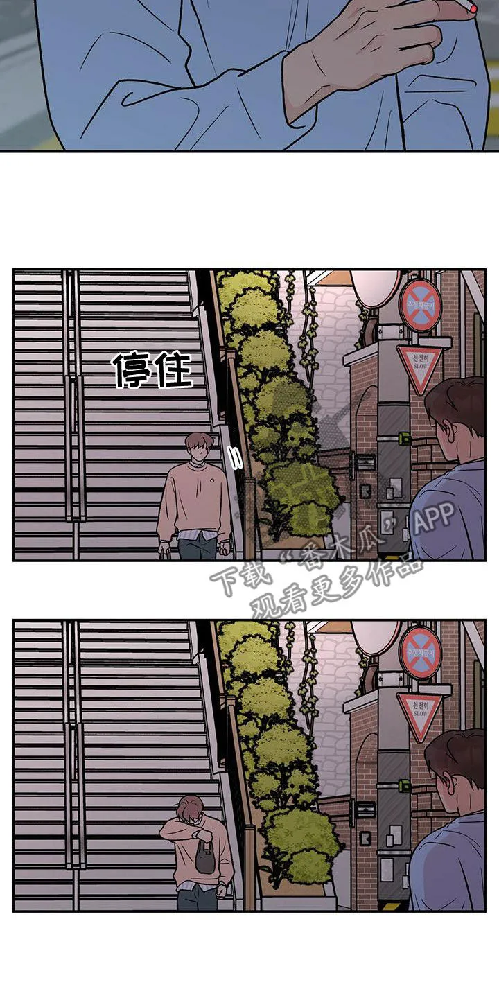恋爱剧情漫画漫画,第146章：【第三季】净说大实话15图