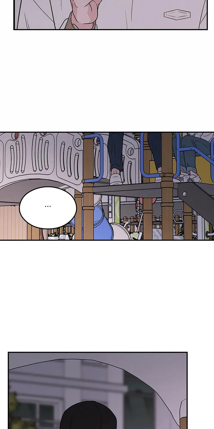 恋情演习漫画漫画,第133章：【第三季】滑滑梯16图