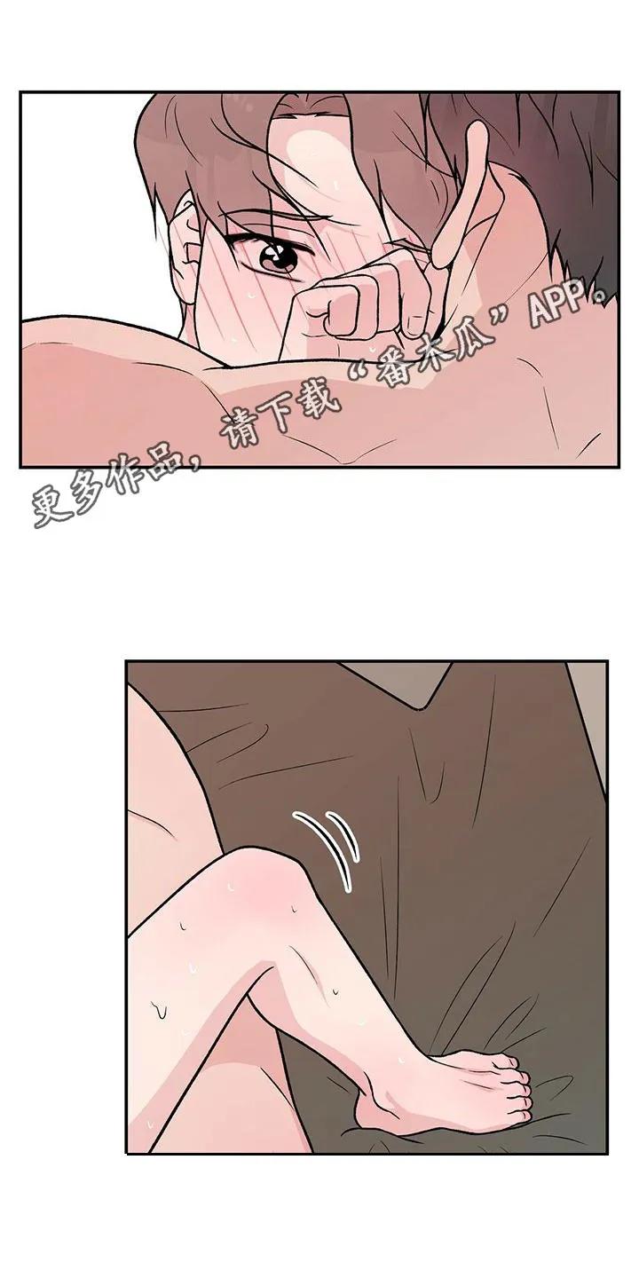 恋爱剧情漫画漫画,第143章：【第三季】大难临头1图