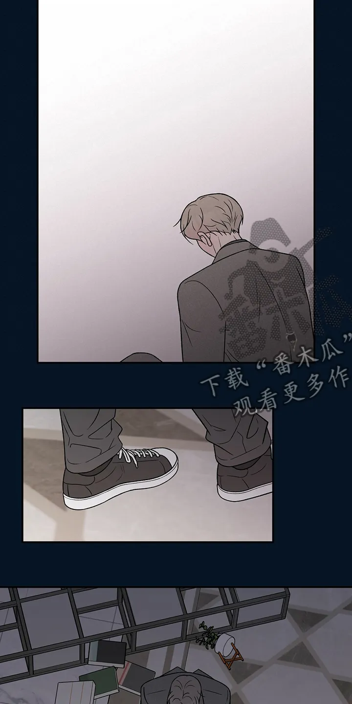 恋情演习漫画漫画,第124章：【第二季】别碰他12图
