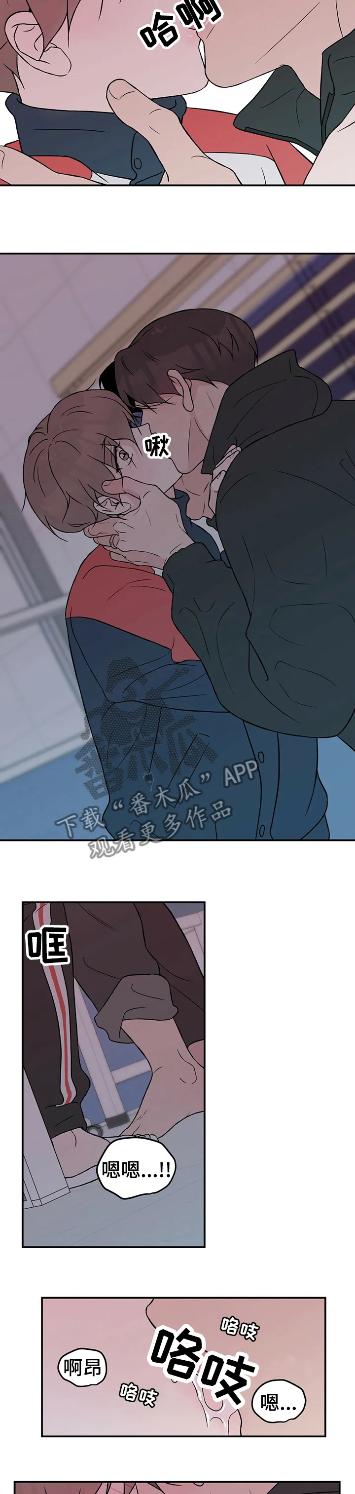 恋情演习漫画漫画,第74章：【第二季】戒指2图