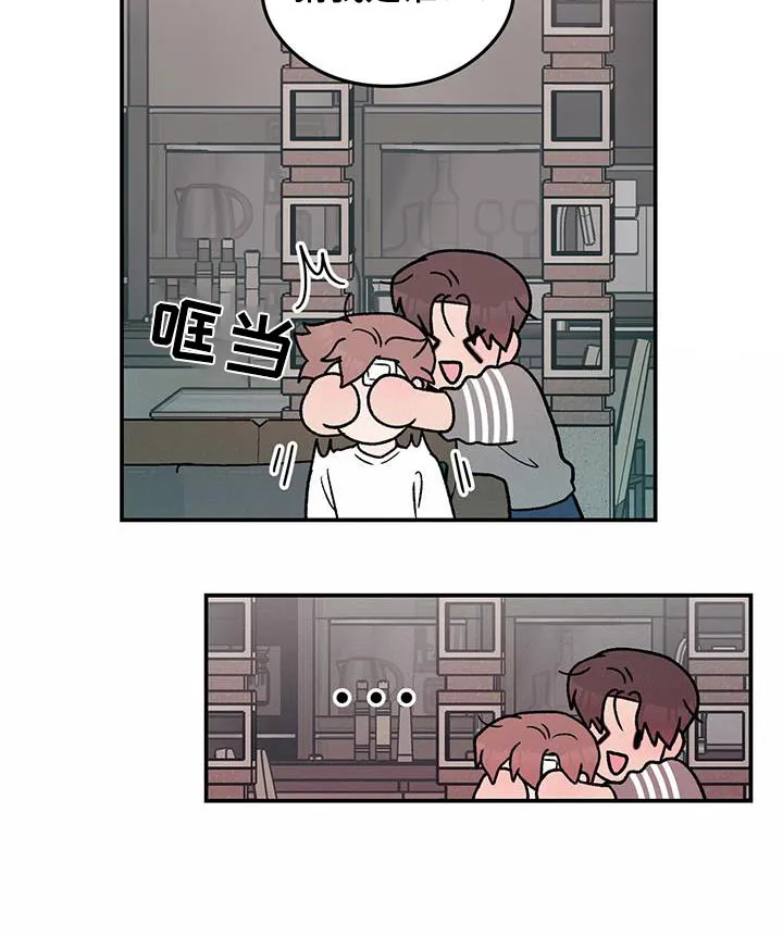恋情演习漫画漫画,第192章：【番外】吓一跳7图