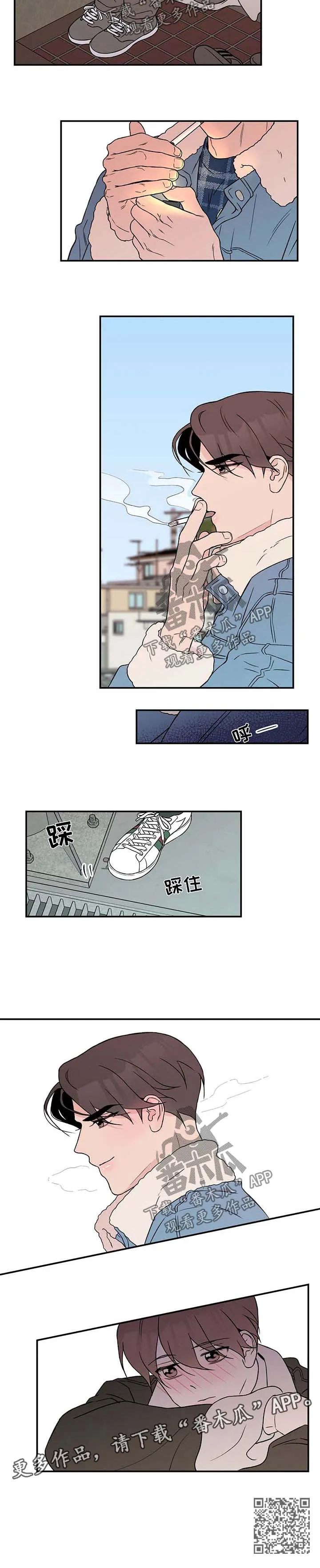 恋情演习漫画漫画,第38章：回家6图