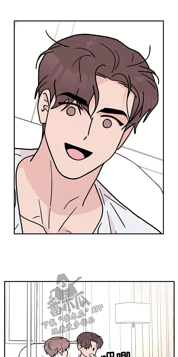 恋情演习漫画漫画,第191章：【番外】早餐5图