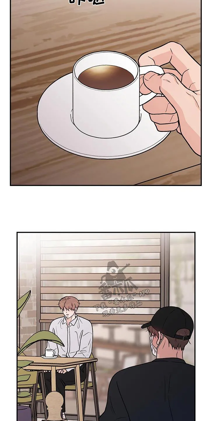 恋情演习漫画漫画,第170章：【第三季】这个人3图