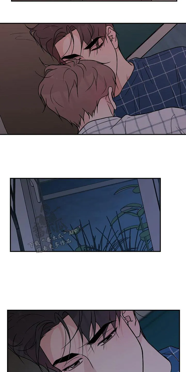 恋情演习漫画漫画,第170章：【第三季】这个人17图