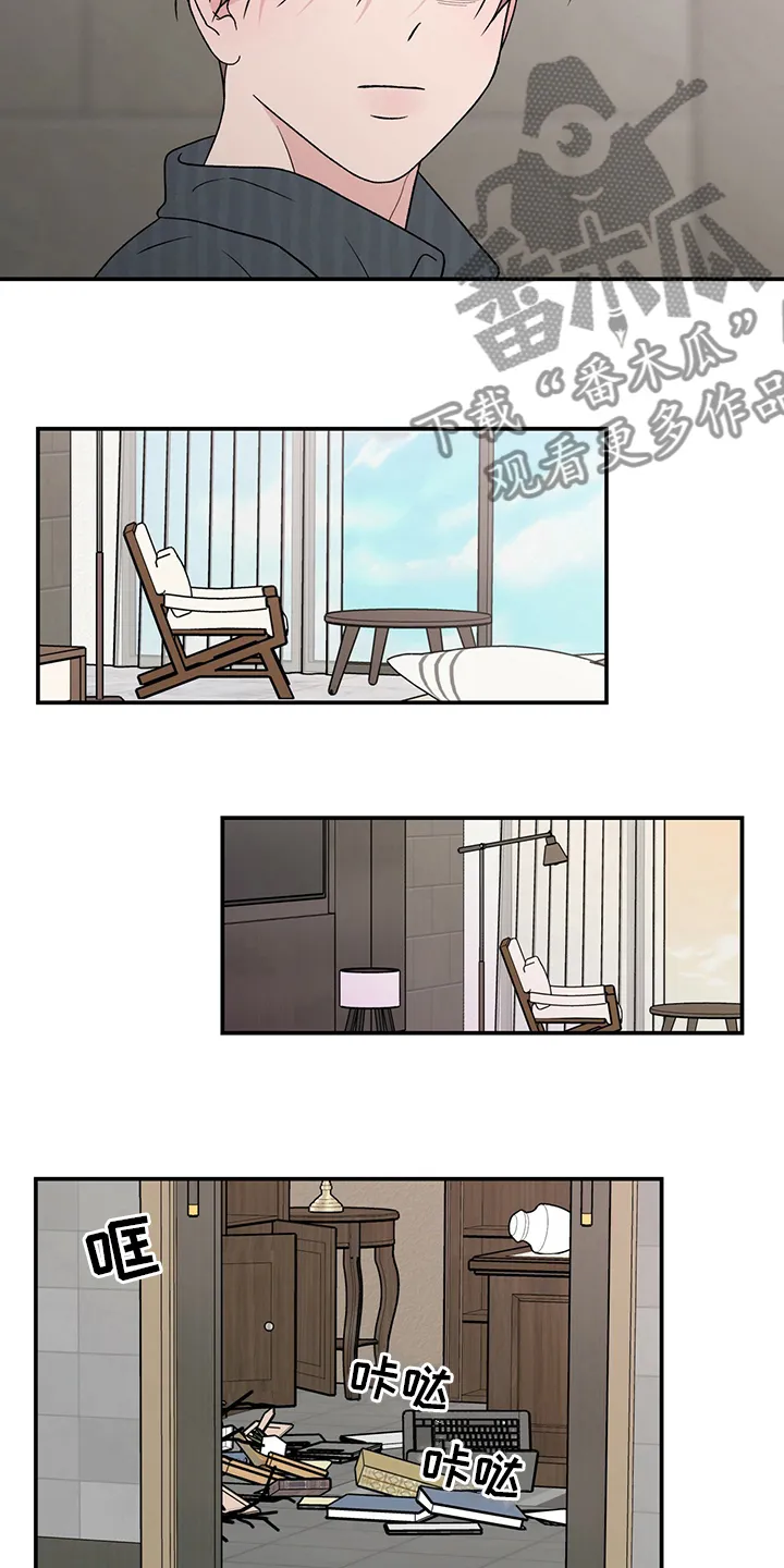 恋情演习漫画漫画,第120章：【第二季】到底在哪里8图