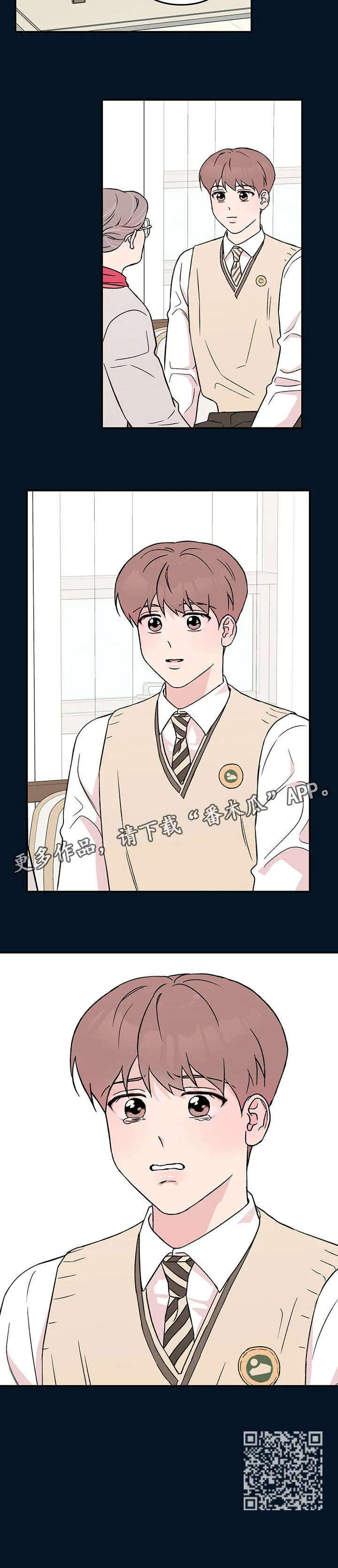 恋爱剧情漫画漫画,第30章：受伤5图
