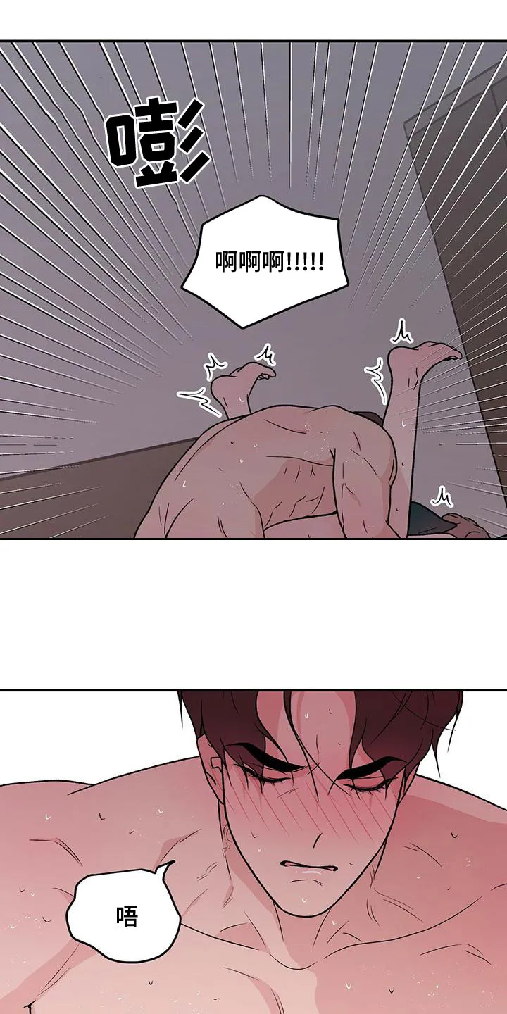 恋情议论 漫画漫画,第140章：【第三季】试试11图