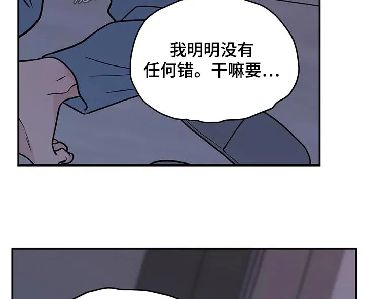恋爱剧情漫画漫画,第171章：【第三季】抛弃17图