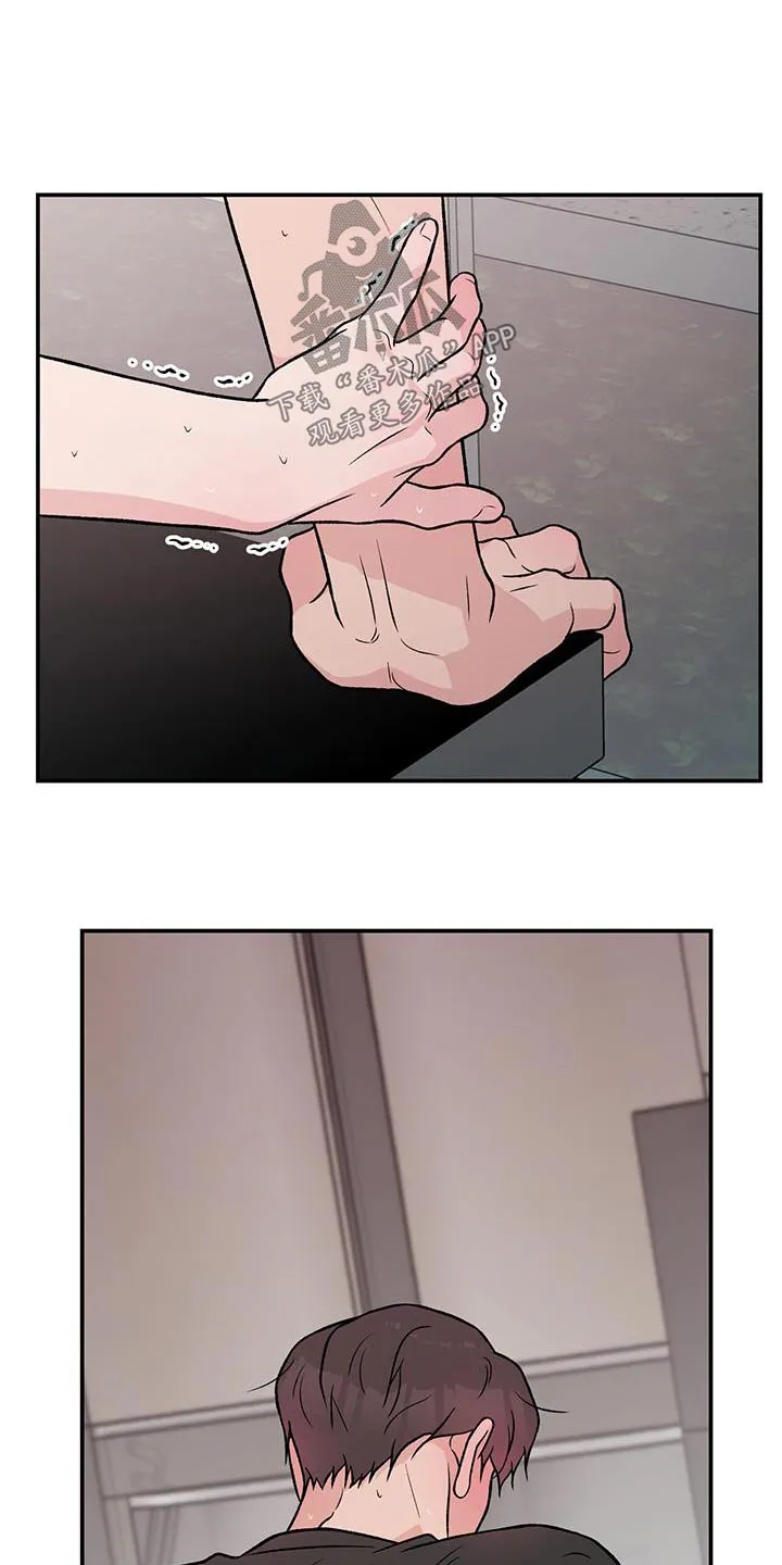 恋爱剧情漫画漫画,第161章：【第三季】生气2图