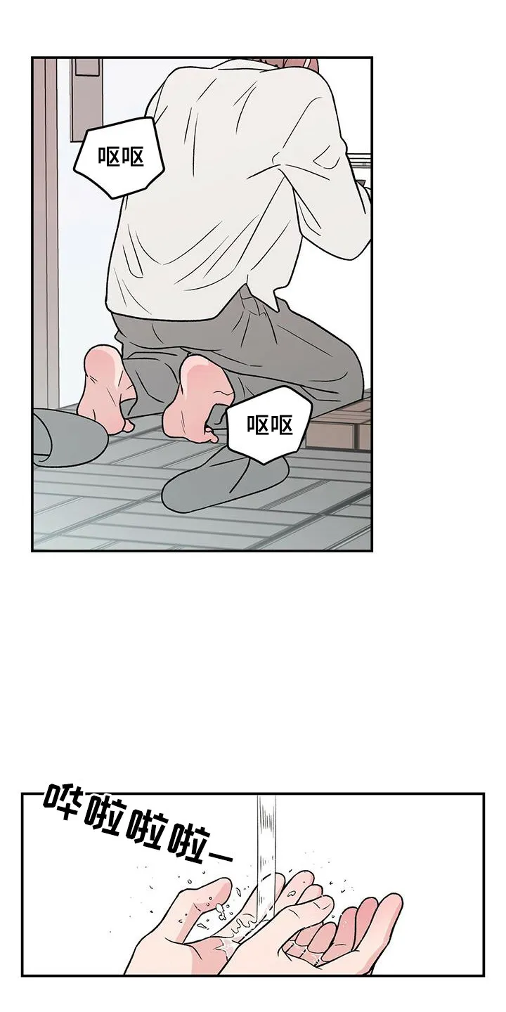 恋情演习漫画漫画,第131章：【第三季】呕吐6图