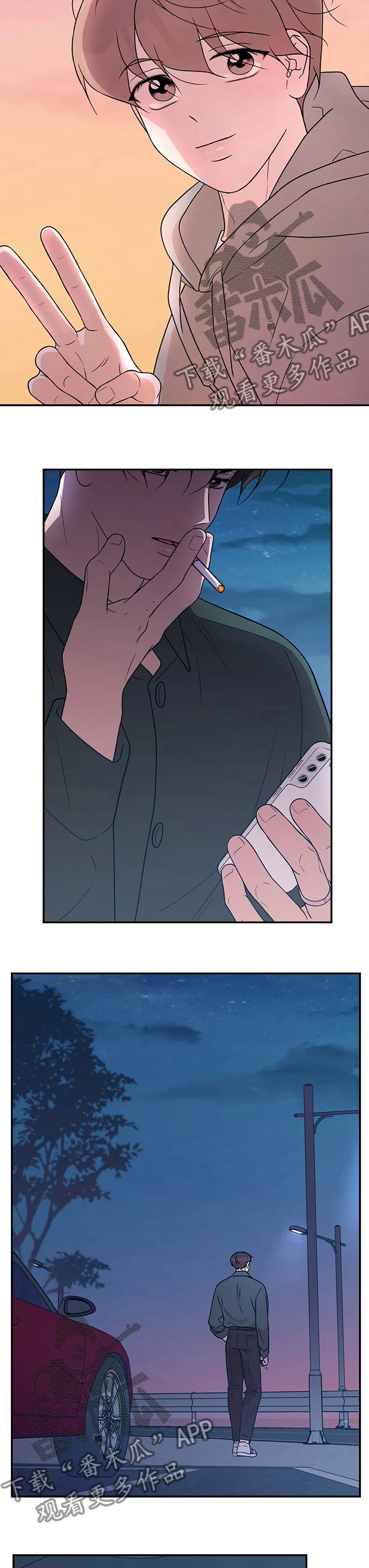 《恋情》小说漫画,第102章：【第二季】不公平4图