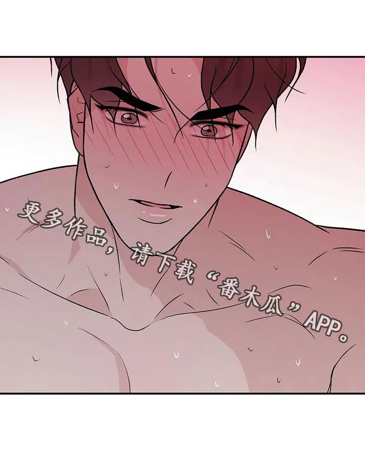 恋情议论 漫画漫画,第140章：【第三季】试试19图